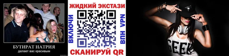 Бутират BDO 33%  это телеграм  Кола 