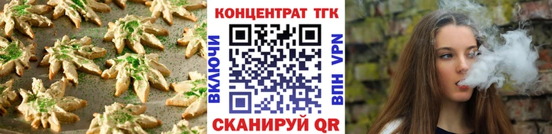 Canna-Cookies конопля  Кола 