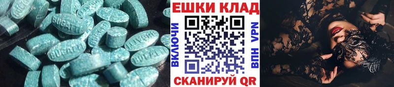 гидра как войти  Кола  Ecstasy 250 мг  купить  цена 