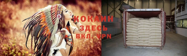амфетамин Беломорск