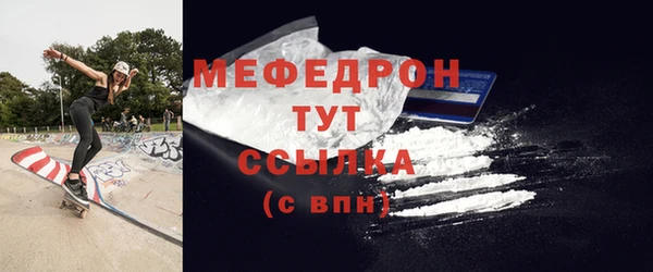 амфетамин Беломорск