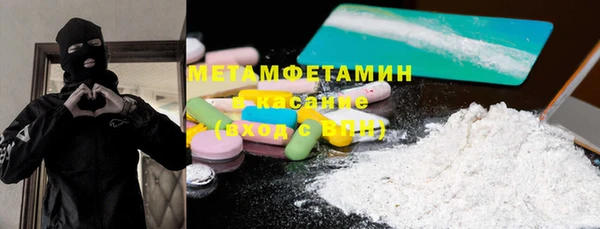 mdpv Белокуриха