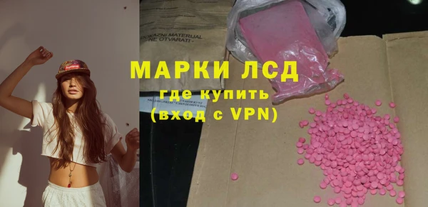амфетамин Беломорск