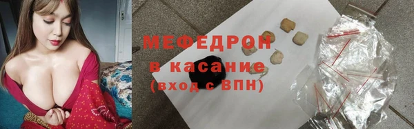 амфетамин Беломорск