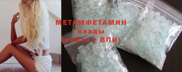 амфетамин Беломорск