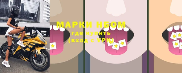 амфетамин Беломорск