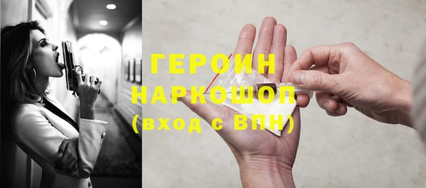 mdpv Белокуриха