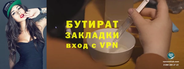 амфетамин Беломорск