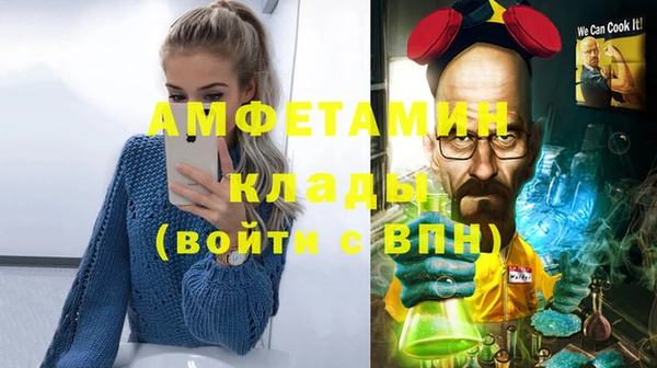 амфетамин Беломорск