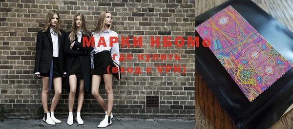 амфетамин Беломорск