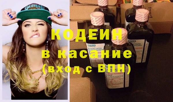 бошки Балахна