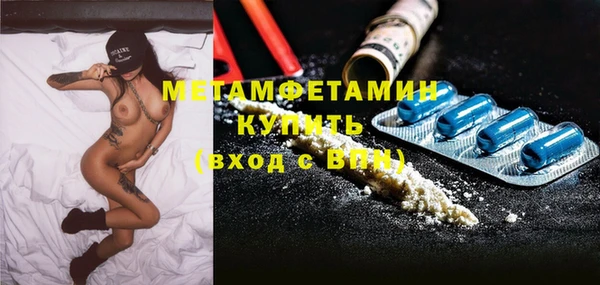 амфетамин Беломорск