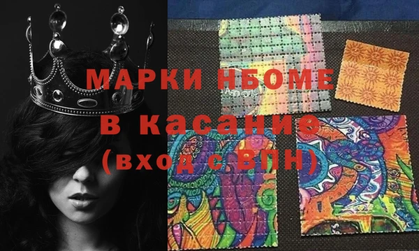 mdpv Белокуриха
