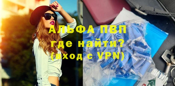 амфетамин Беломорск