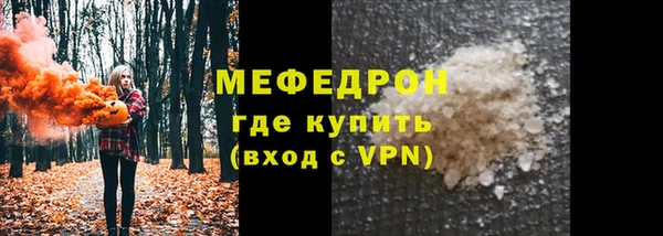 MESCALINE Баксан