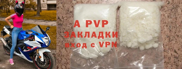 mdpv Белокуриха