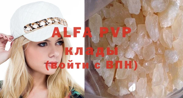 амфетамин Беломорск