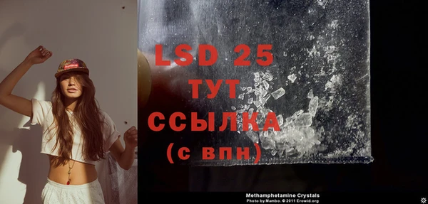 mdpv Белокуриха