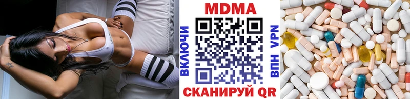 МДМА молли купить наркоту Кола