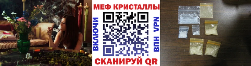 Мефедрон mephedrone  где можно купить   Кола 