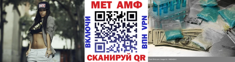 МЕТАМФЕТАМИН Methamphetamine  Кола 