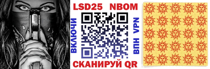 Марки N-bome 1,8мг  Кола 