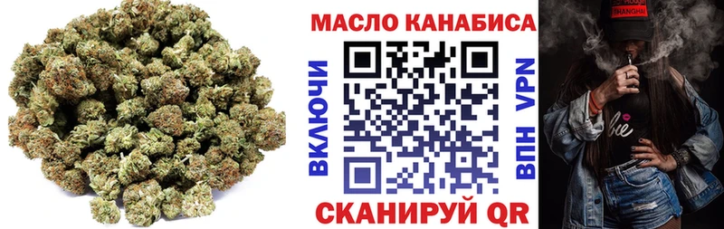 ТГК гашишное масло  Кола 